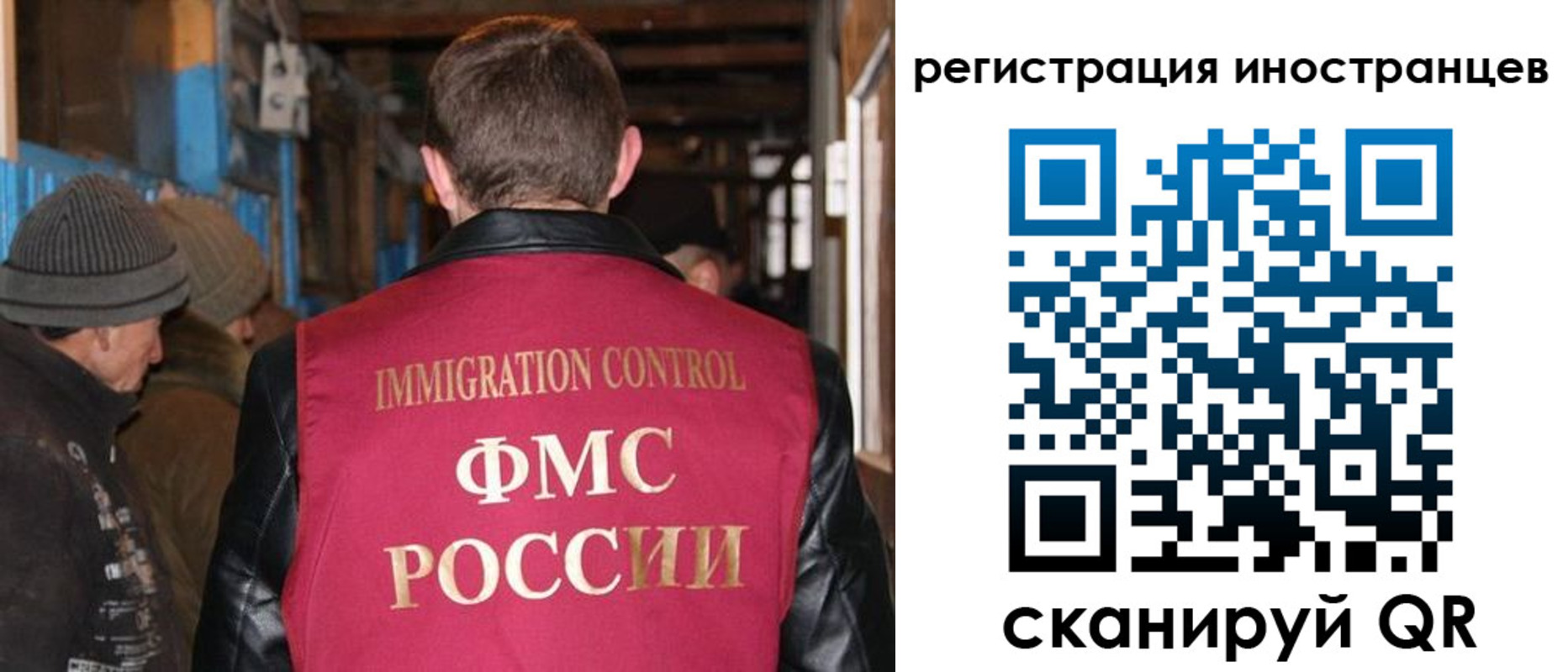 временная регистрация для всех в Белёве