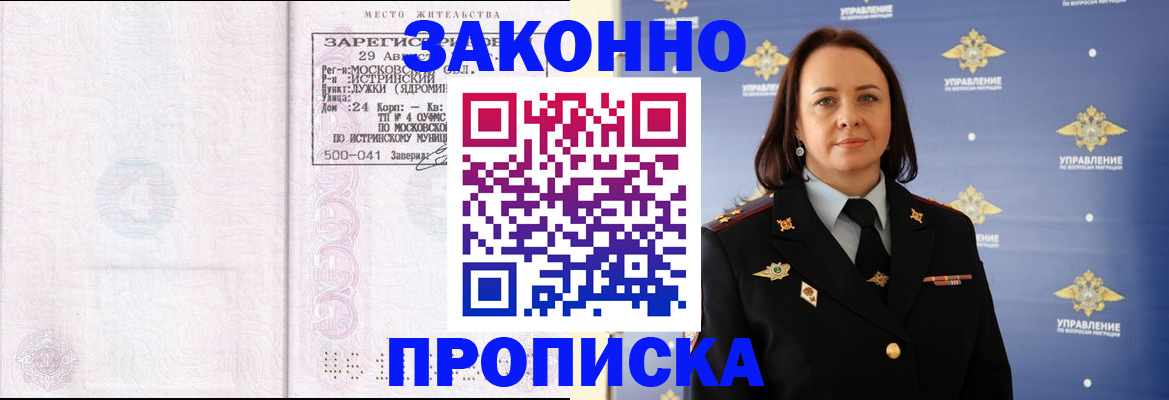 регистрация для школы в Белёве