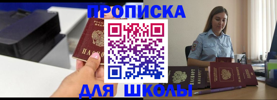 регистрация в Белёве