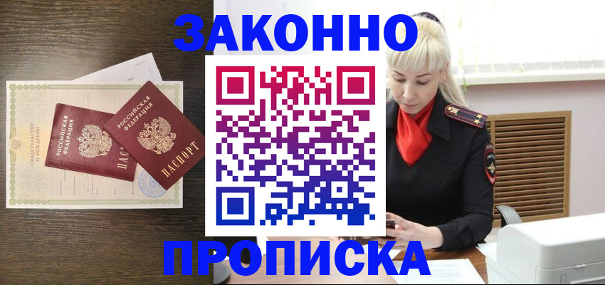 регистрация для дет. сада в Белёве